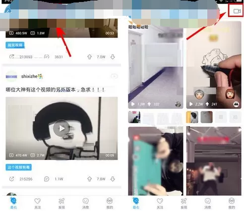 在最右app中发布跟拍视频的具体方法介绍