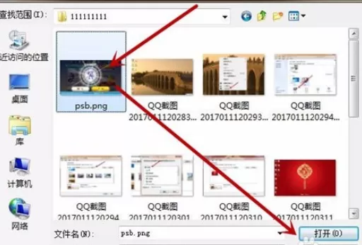 在网易163邮箱中将邮件撤回的具体步骤