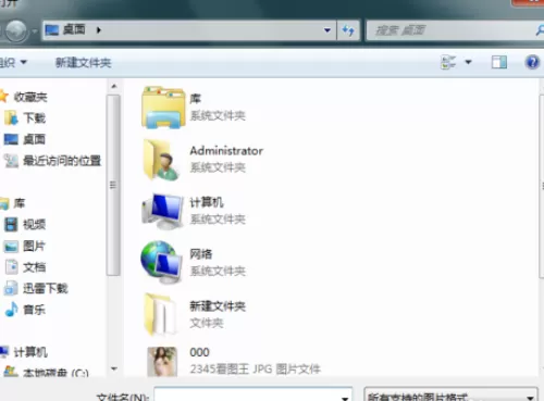 使用光影魔术手打造出个性风格效果图片的详细方法
