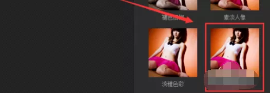 使用光影魔术手打造出柔光真实图片的具体方法