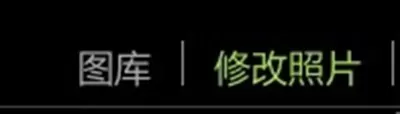 使用lightroom为图片添加胶片颗粒效果的详细步骤