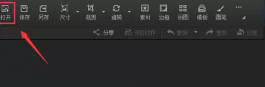 使用光影魔术手将图片制作为蓝紫记忆效果的详细方法