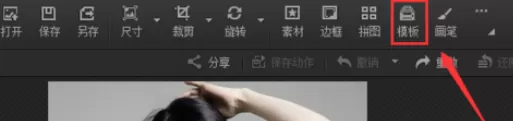使用光影魔术手将图片制作为蓝紫记忆效果的详细方法