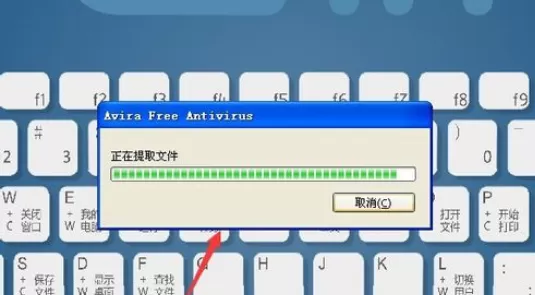 使用小红伞将顽固木马清除的详细操作方法