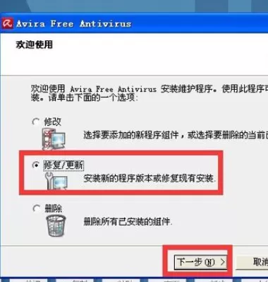 使用小红伞将顽固木马清除的详细操作方法