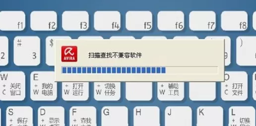 使用小红伞将顽固木马清除的详细操作方法