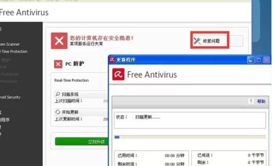 使用小红伞将顽固木马清除的详细操作方法