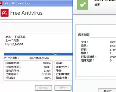 使用小红伞将顽固木马清除的详细操作方法