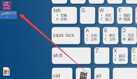 使用小红伞将顽固木马清除的详细操作方法