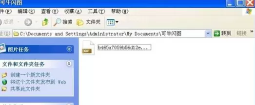 使用可牛影像制作出个性条纹闪图的详细步骤
