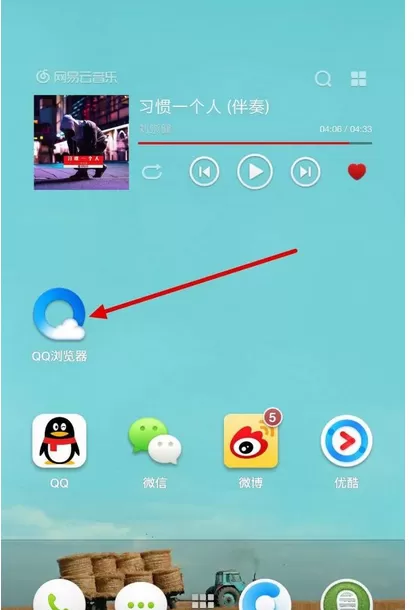 在手机QQ浏览器中关闭WiFi助手的具体方法