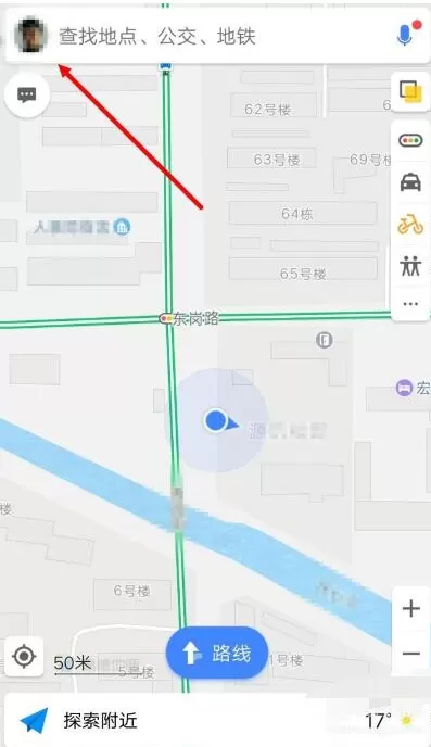在高德地图中开启免密支付的具体操作