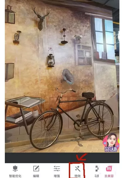 在美图秀秀中把手机照片变为漫画特效的具体方法