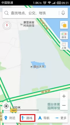 在高德地图中如何使用模拟导航功能?