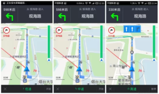 在高德地图中如何使用模拟导航功能?