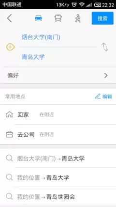 在高德地图中如何使用模拟导航功能?