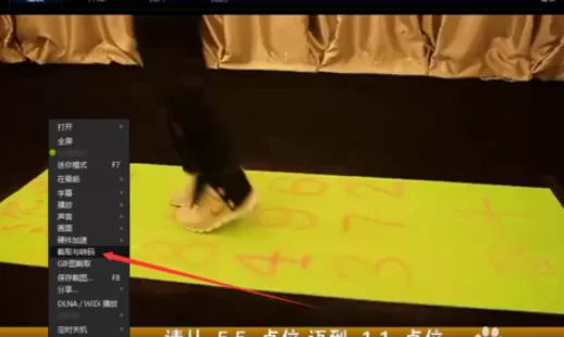 在迅雷看看中实行使用截取与转码的详细步骤