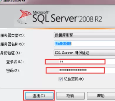 使用sql写排序语句的详细操作方法