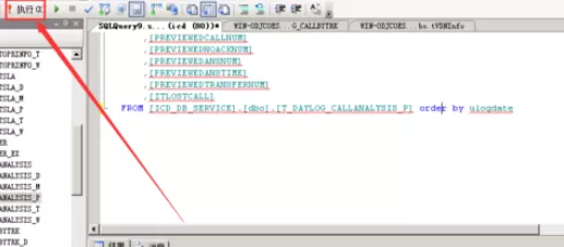 使用sql写排序语句的详细操作方法