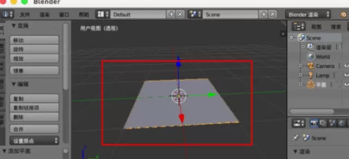 利用blender制作出弯曲面模型的详细步骤