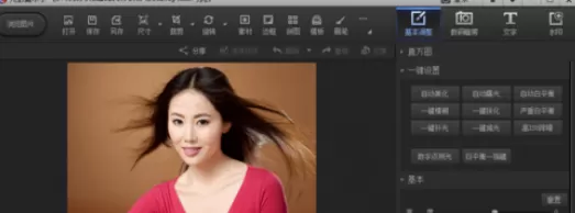 使用光影魔术手打造出绿色加强效果图片的详细方法