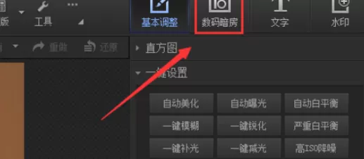 使用光影魔术手打造出绿色加强效果图片的详细方法