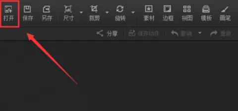 使用光影魔术手打造出绿色加强效果图片的详细方法