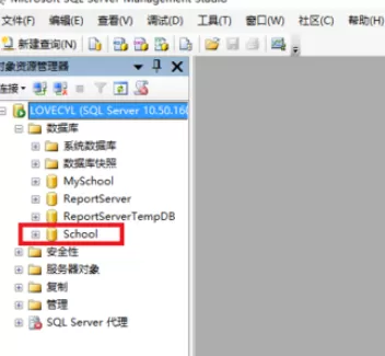 在sql中将已建数据库删除的详细步骤