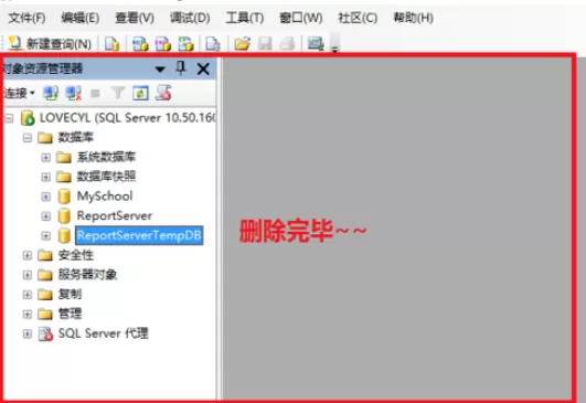 在sql中将已建数据库删除的详细步骤