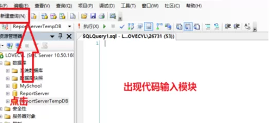 在sql中将已建数据库删除的详细步骤