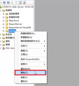 在sql中将已建数据库删除的详细步骤