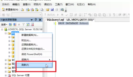 在sql中将已建数据库删除的详细步骤