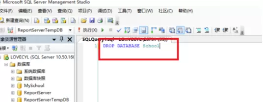 在sql中将已建数据库删除的详细步骤