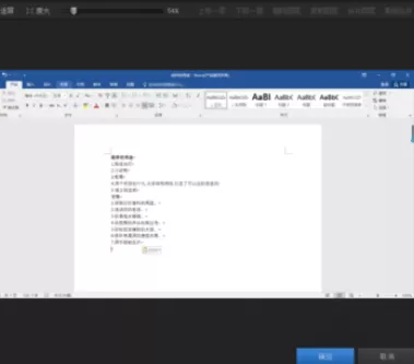 利用光影魔术手进行做标记的具体操作步骤