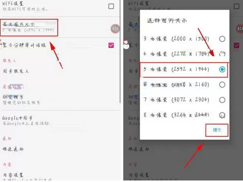 在PicsArt中设置图片尺寸的具体方法介绍
