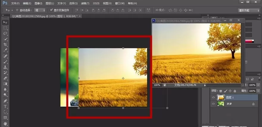 PS中移动工具的具体使用方法介绍