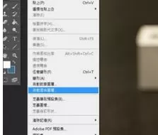 在ps中制作景深效果的图文教程