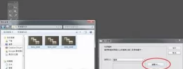 在ps中制作景深效果的图文教程