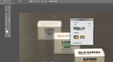 在ps中制作景深效果的图文教程