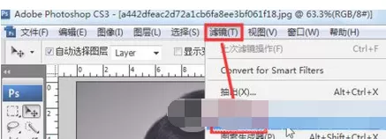 ps液化的具体使用方法介绍