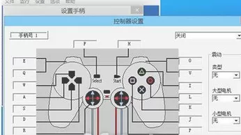 在epsxe中进行设置的具体方法介绍