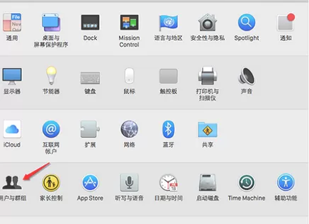 Mac OS X Root账户打开的具体步骤
