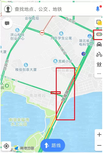 在高德地图APP中查看道路情况的具体操作