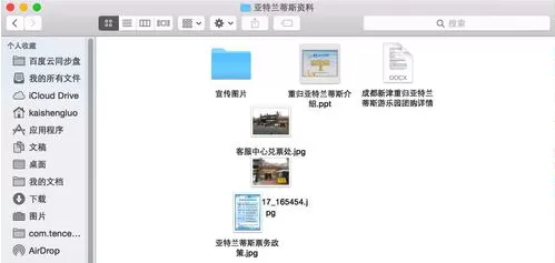 在Mac系统中自动排列文件图标的具体方法介绍