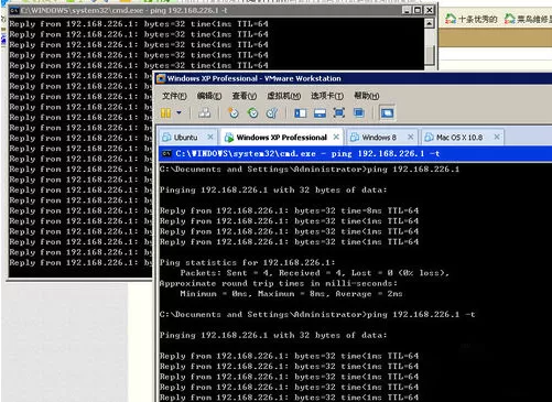 VMware虚拟机系统无法上网的解决方法