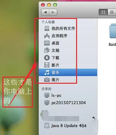 在Mac电脑中压缩和解压文件与文件夹的具体方法