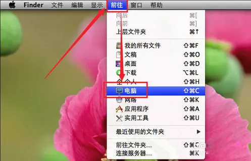 在Mac电脑中压缩和解压文件与文件夹的具体方法