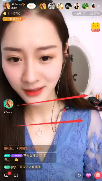 在一直播app中怎样删除弹幕评论?