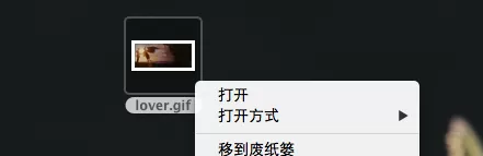 在Mac系统中查看gif图片的具体方法介绍