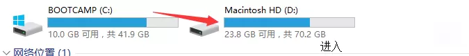 Mac装windows系统色温偏冷的解决方法介绍